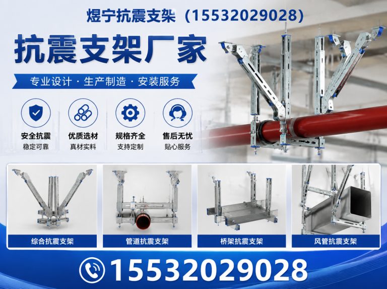 海北地脚螺栓展示图